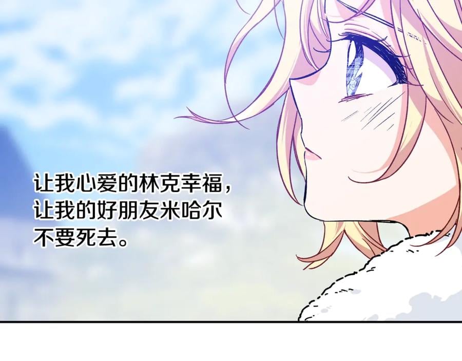 第27话 一生之痛109
