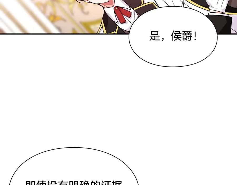 第13话 林克入狱124