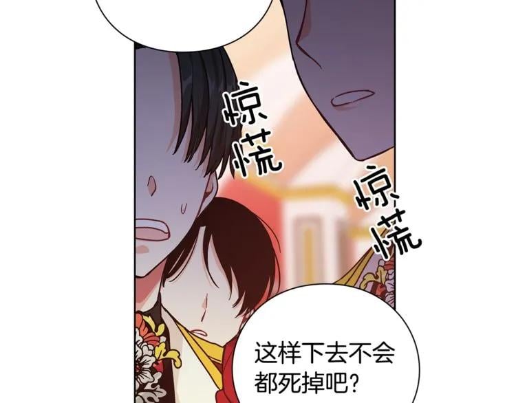 第70话 解决方法74
