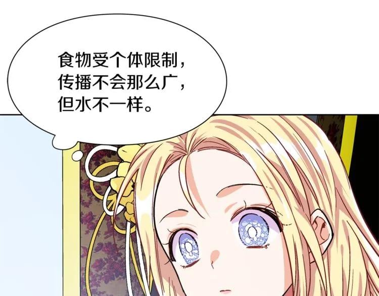 第47话 我们出发吧25
