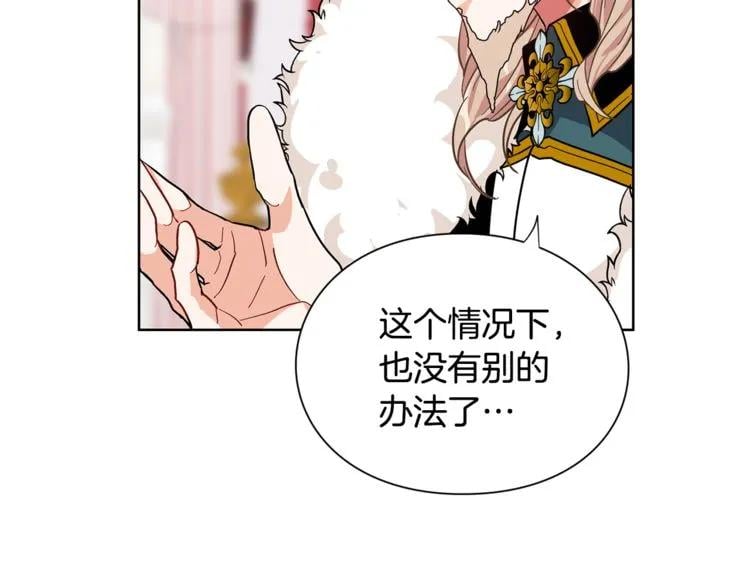 第45话 伦先生？45