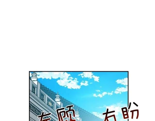 第二季 第17话 结婚请求112