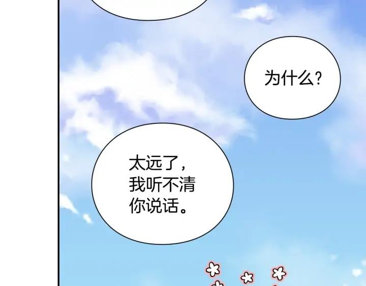 第三季第3话 主动85