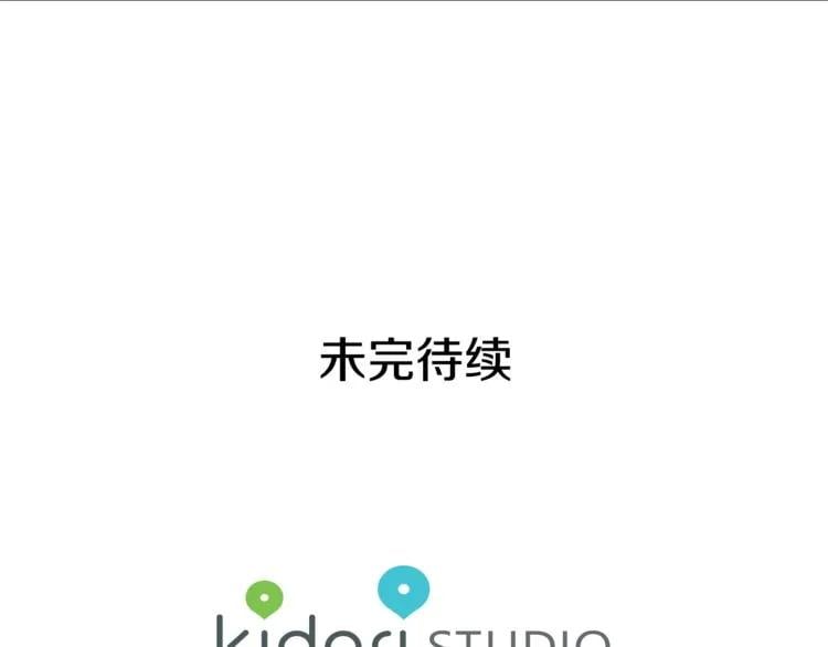 第48话 这是爱慕吗？113