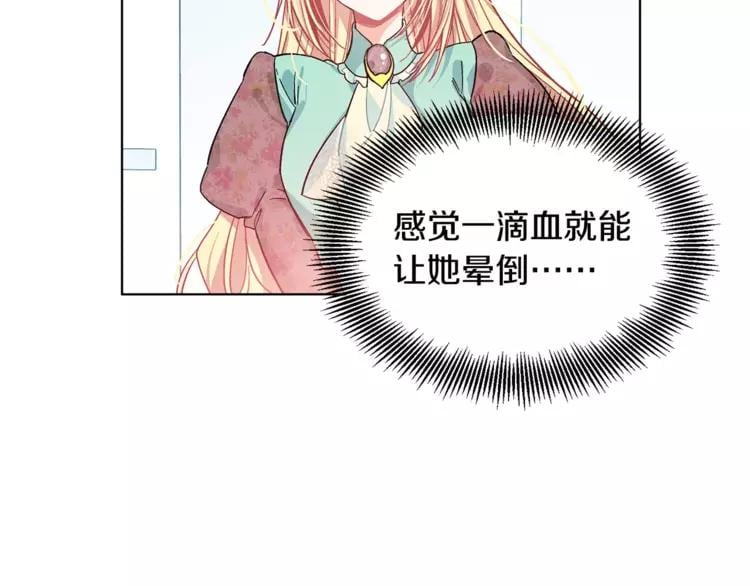第17话 少女的神力18