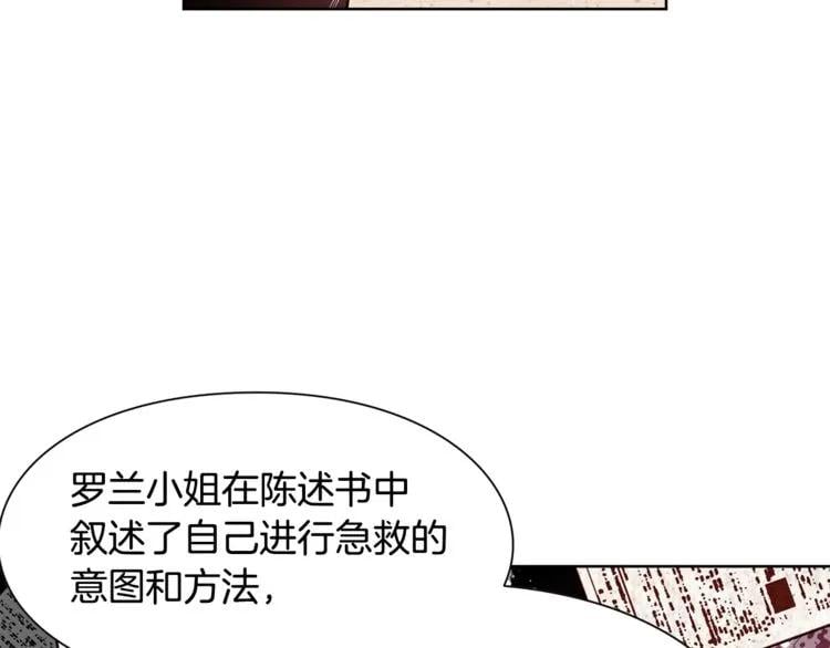 第36话 意外访客44