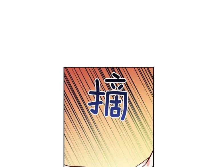 第32话 他的特殊照顾69