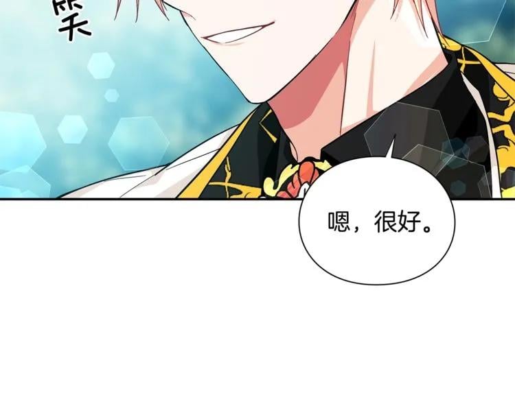 第74话 解决烦恼126