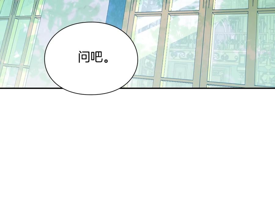 第18话 册封75