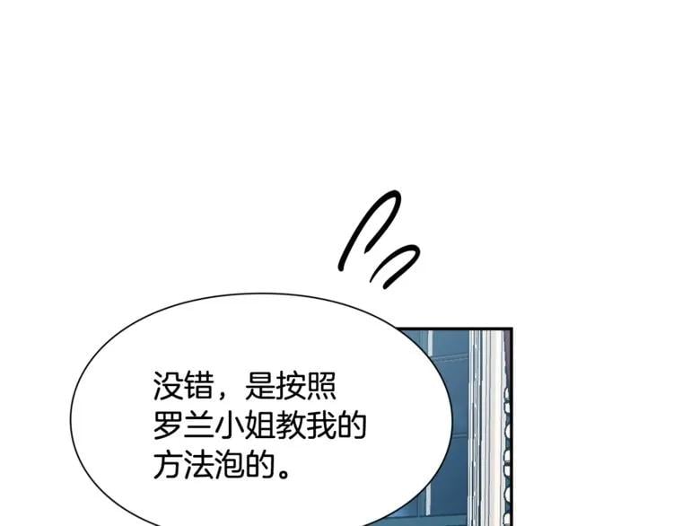 第18话 深夜见面62