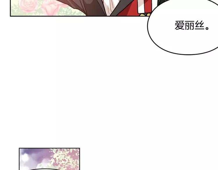 第8话 陛下的顽疾！37