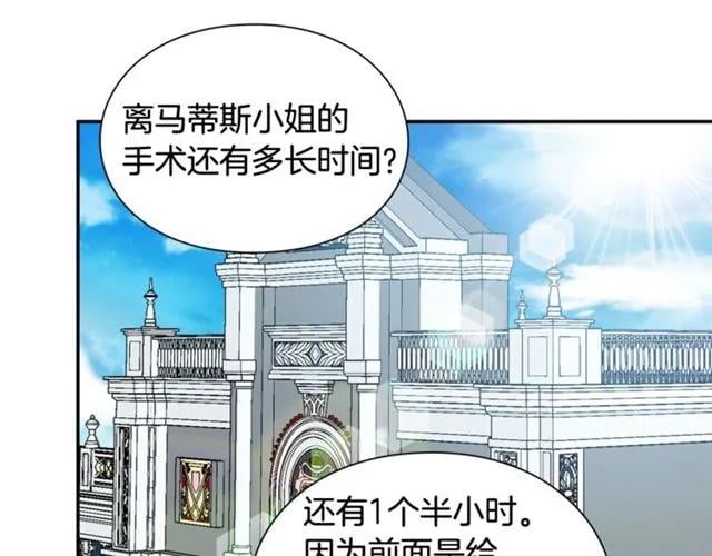 第二季 第17话 结婚请求145