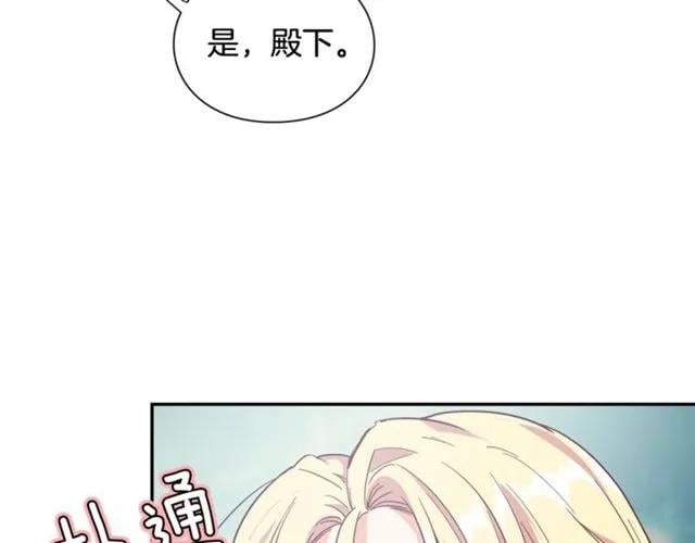 第二季 第4话 高烧97