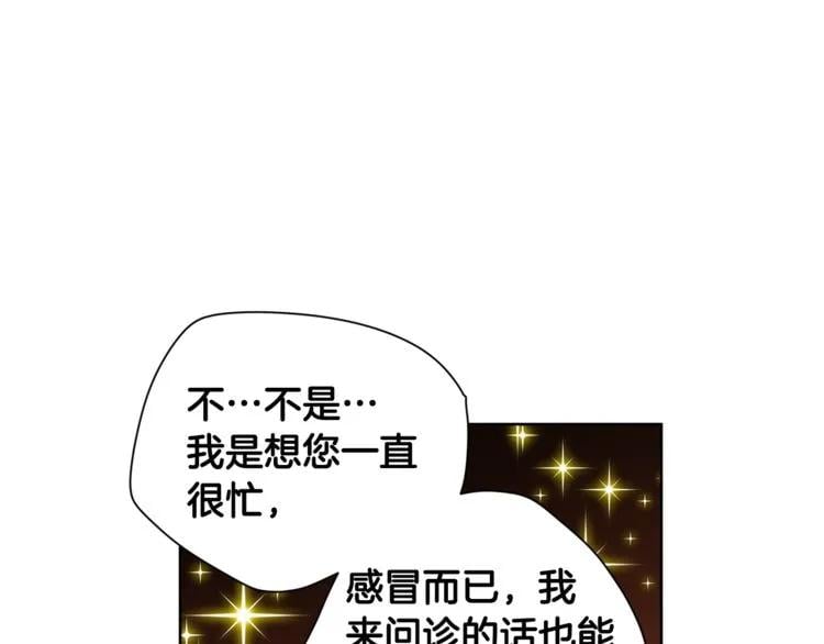 第69话 那份温暖107