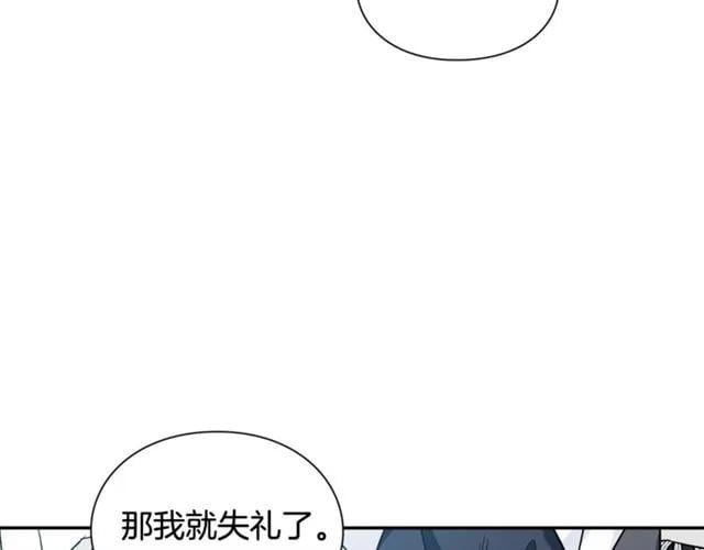 第25话 心痛的原因31