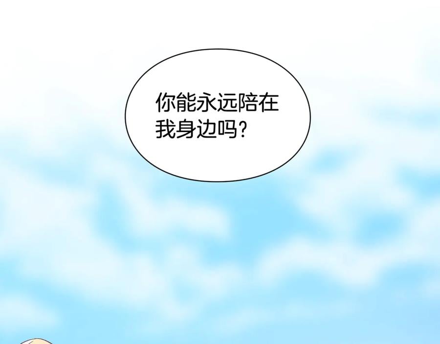 第20话 一起散步吧144