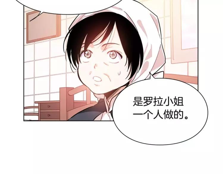 第14话 给我手术刀115