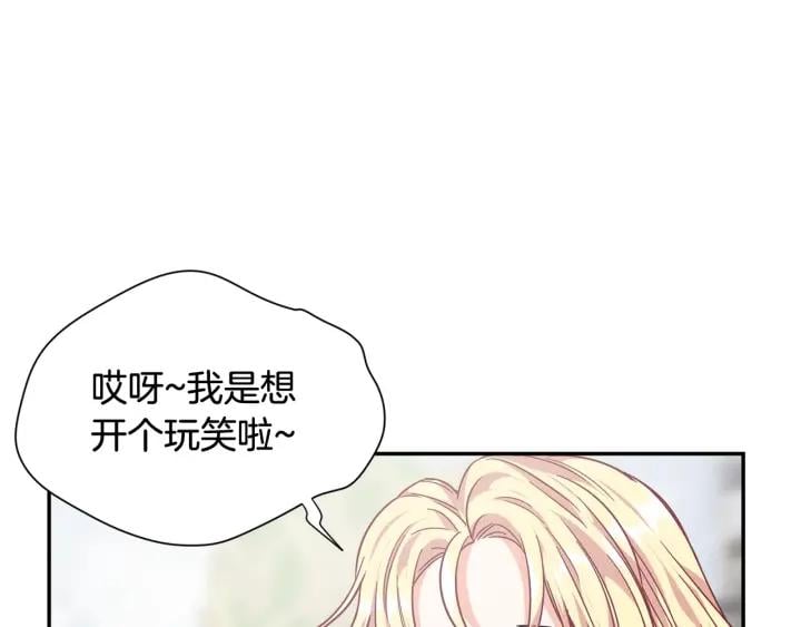 第二季 第12话 久别重逢53