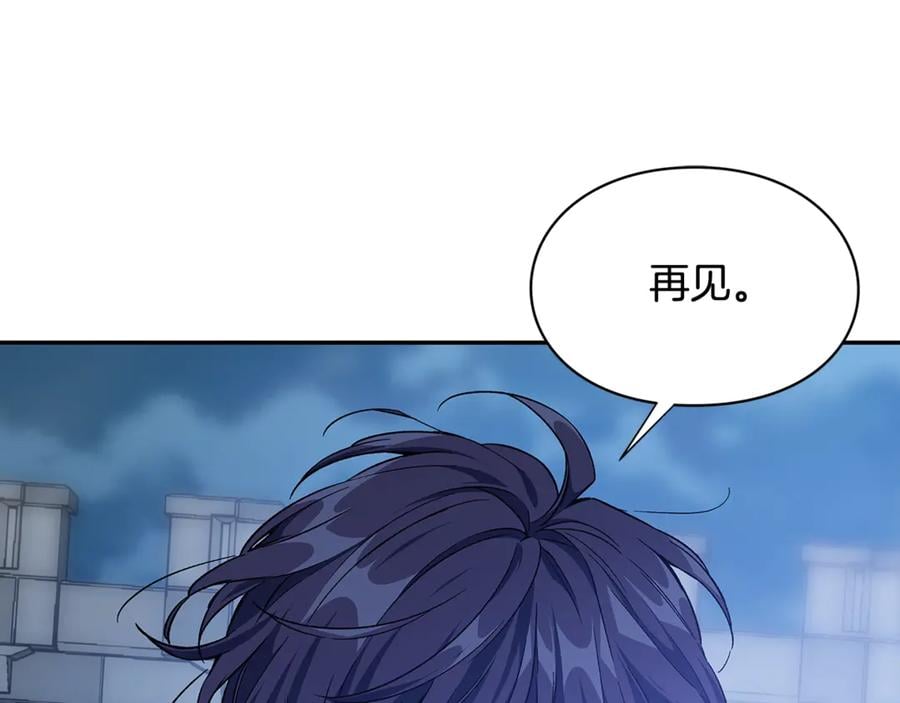第32话 温柔的海3