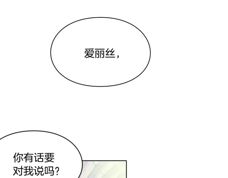 第10话 打赌90