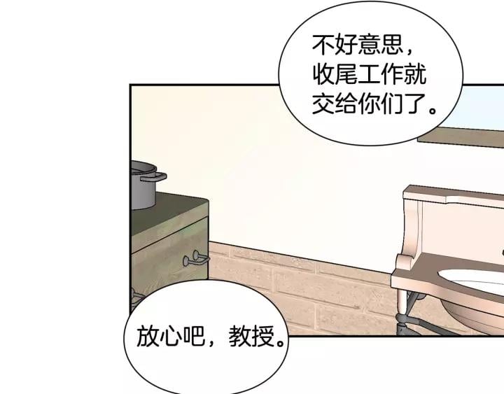 第二季 第16话 未寄出的信45