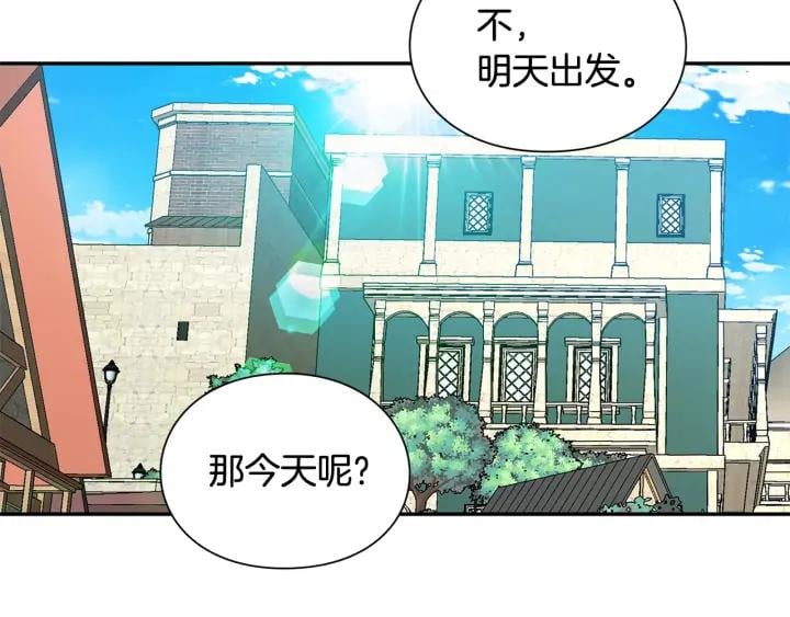 第三季第1话 好温暖41