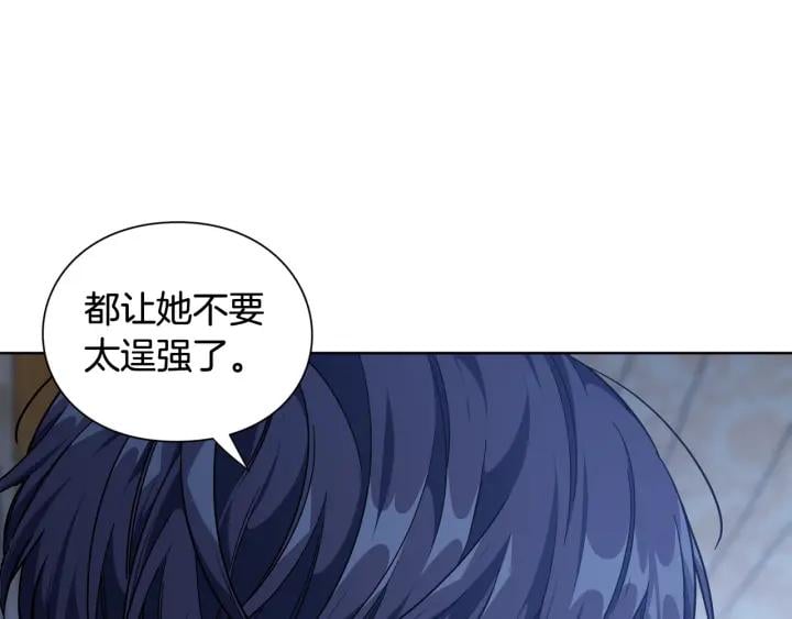 第29话 不许回家112