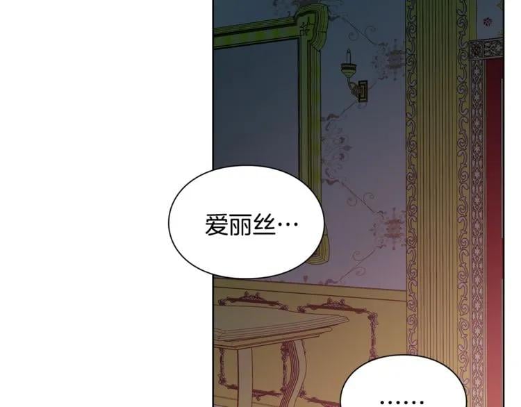 第68话 噩梦52