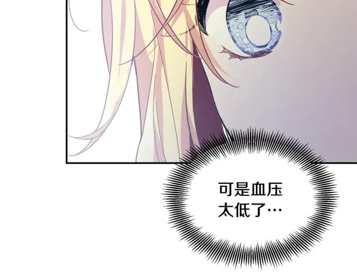 第10话 陪伴24