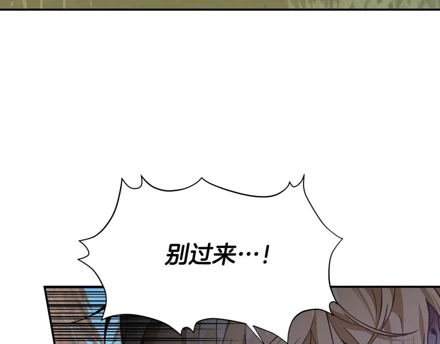 第23话 我也…爱着你97