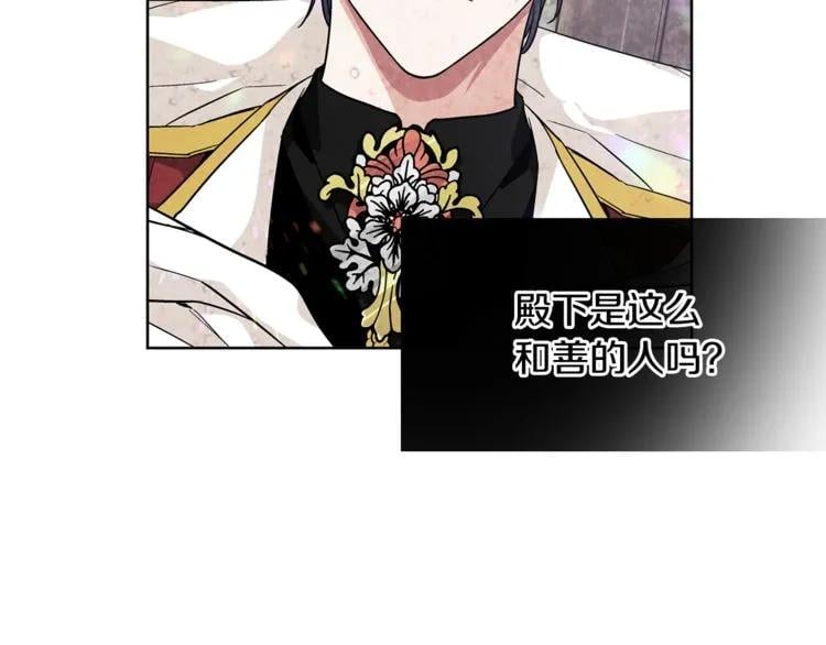 第66话 关禁闭？128