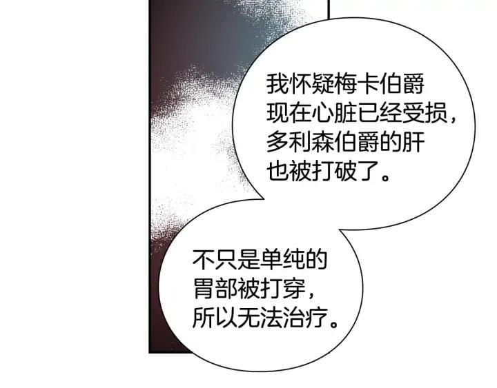 第6话 决斗77
