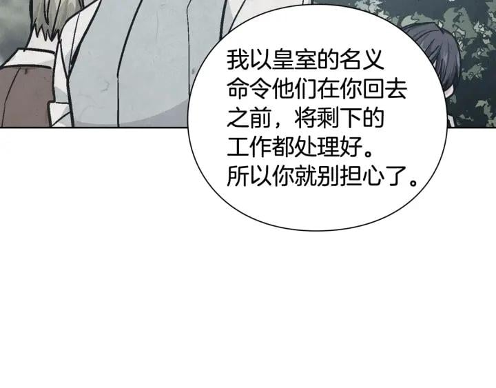 第28话 绑架116