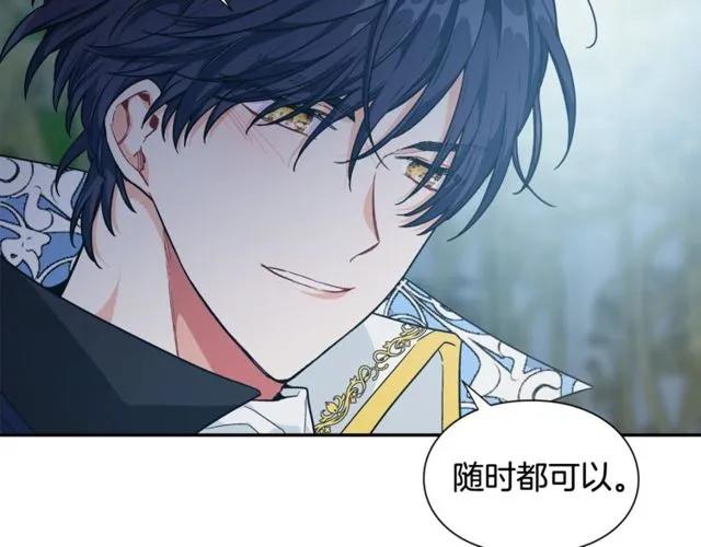 第19话 吻83