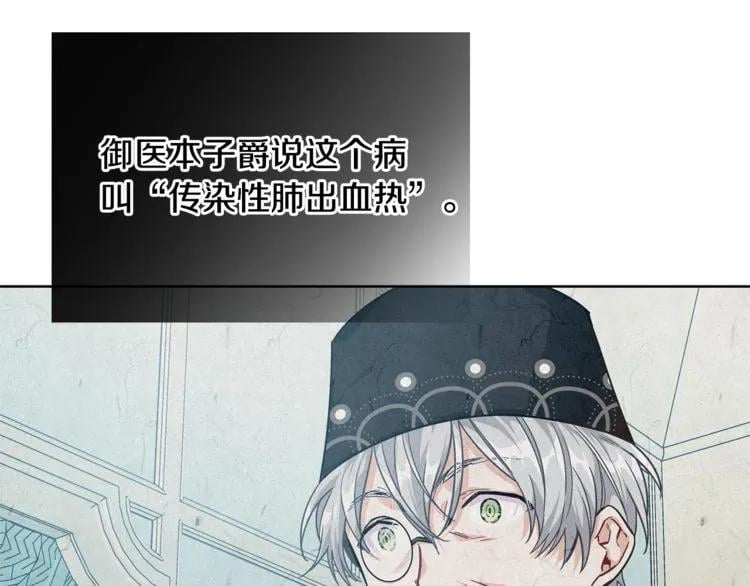 第72话 她是你嫂子84