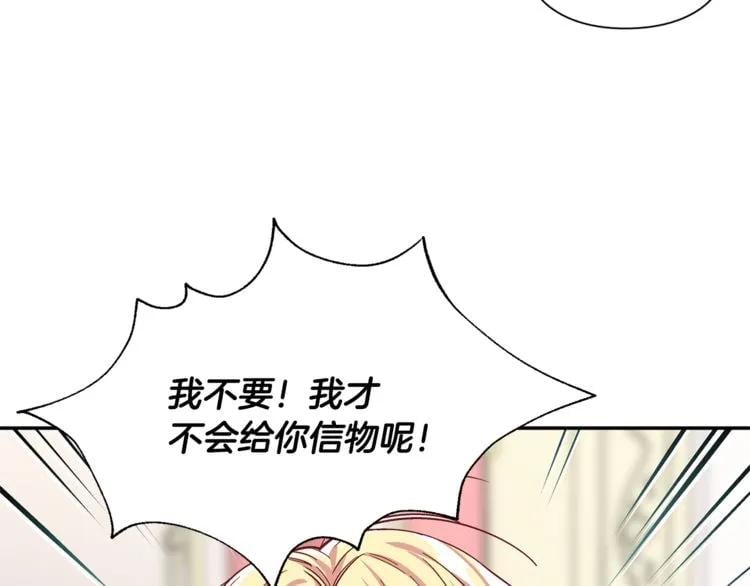 第44话 如果是她会怎么想呢？11