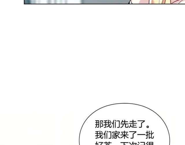 第26话 复仇行动43