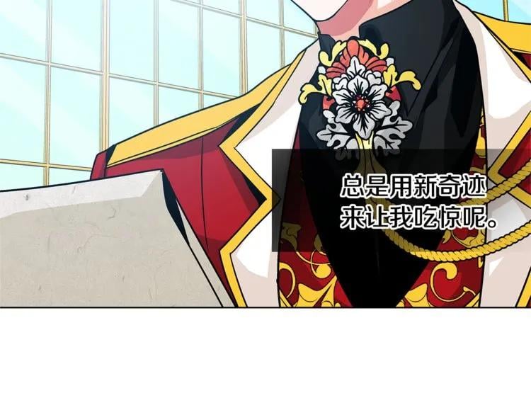 第56话 提灯女神95