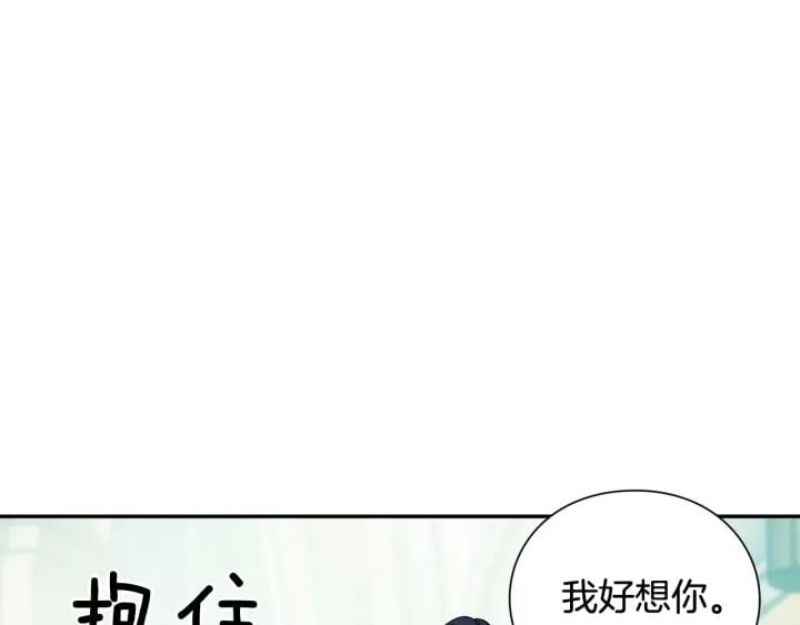 第二季 第16话 未寄出的信68