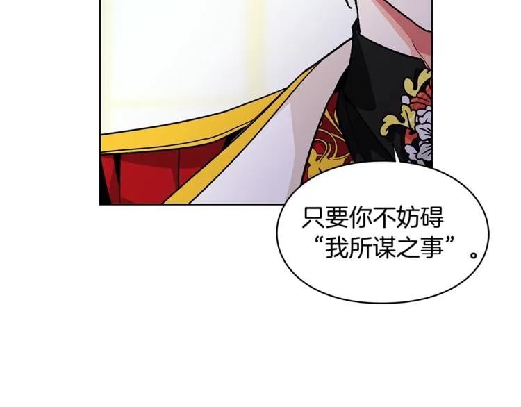 第73话 我很喜欢你65