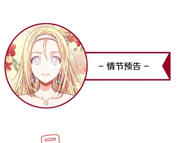 第21话 林克参与手术？89