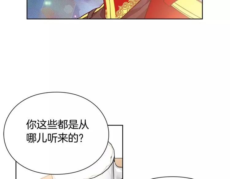 第28话 探听97