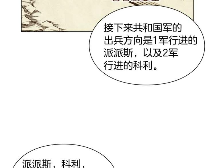 第59话 我同意她的意见19