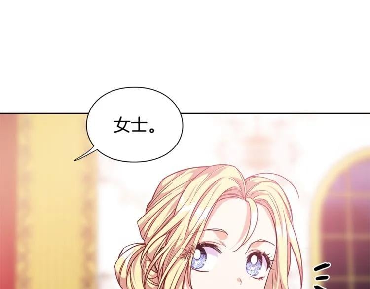 第66话 关禁闭？108