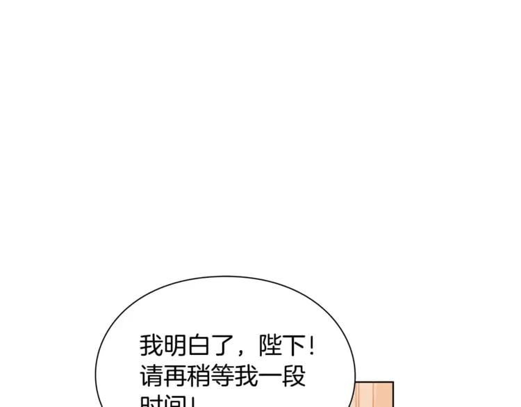 第15话 林克暗访47