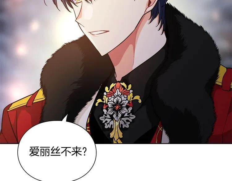 第59话 我同意她的意见136