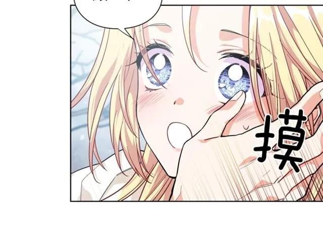 第二季 第4话 高烧23