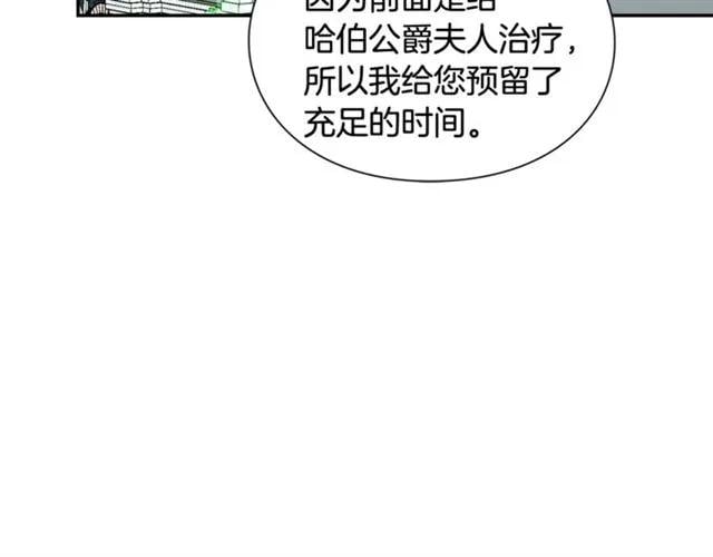 第二季 第17话 结婚请求146