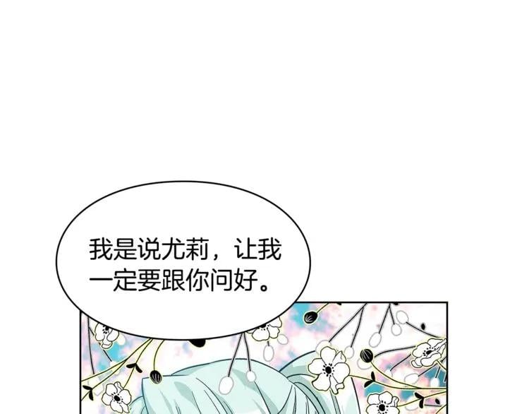 第59话 我同意她的意见115
