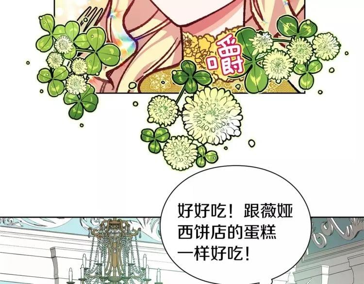 第33话 皇帝的宣言！34